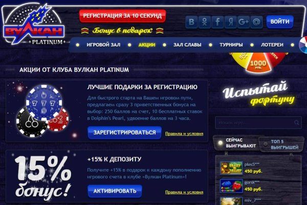 Кракен меф
