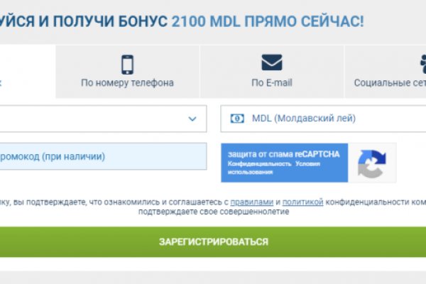 Рабочий кракен