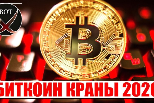 Kraken официальный сайт ссылка krk store com