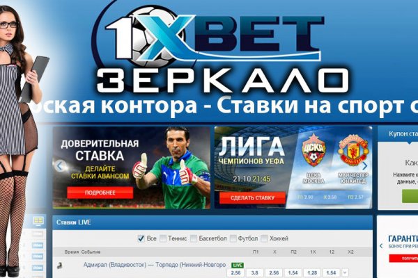 Список даркнет сайтов