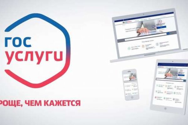 Кракен переход