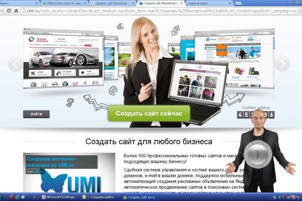 Какой нужен тор чтоб зайти в кракен