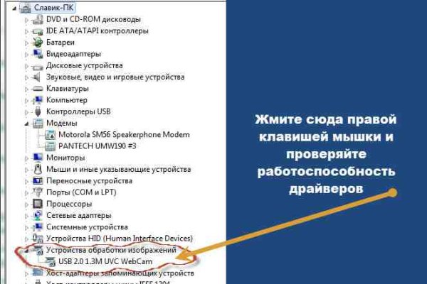 Войти на кракен