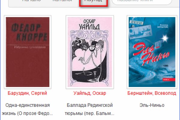 Кракен маркетплейс что там продают