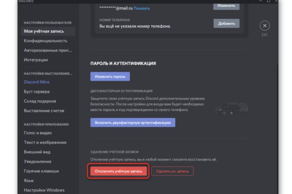 Какой нужен тор чтоб зайти в кракен