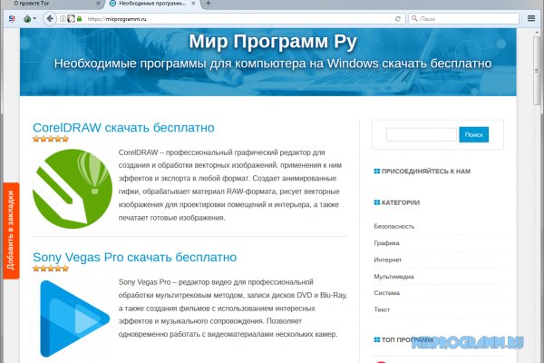 Kraken сайт магазин
