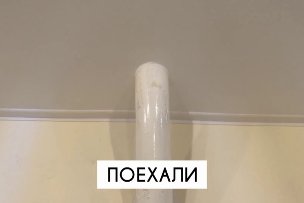 Кракен официальный сайт