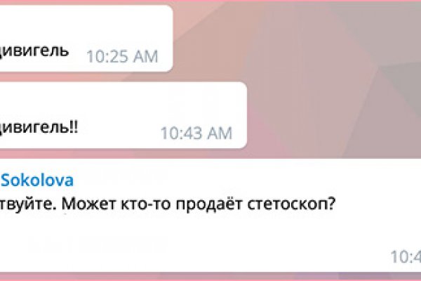 Кракен настоящее зеркало
