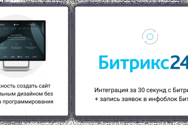Купон кракен даркнет