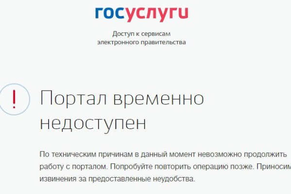 Kraken зеркало стор