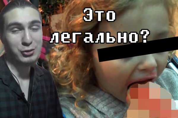 Кракен сайт даркнет зеркало