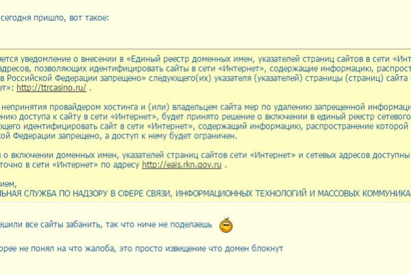 Как найти сайт кракен