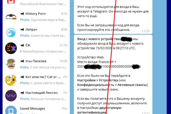 Кракен шоп что это