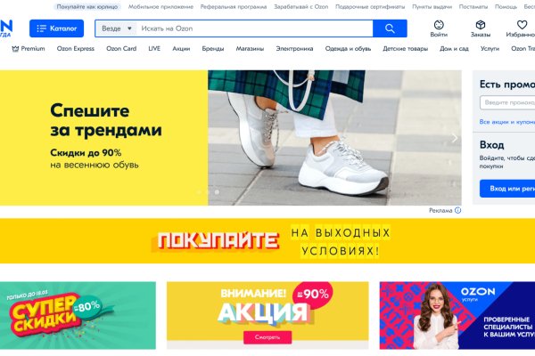 Кракен ссылка 25