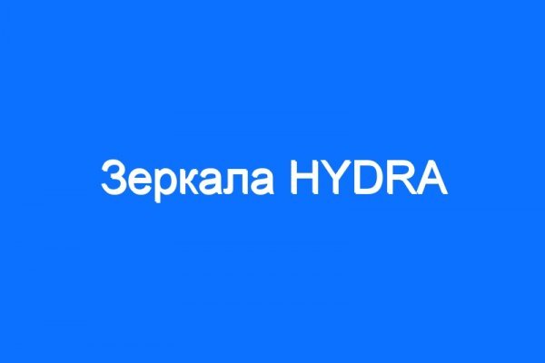 Кракен рабочая ссылка тор