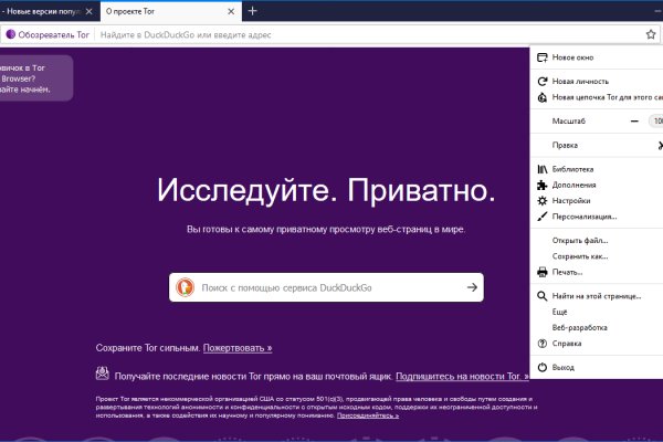 Кракен даркнет в тор
