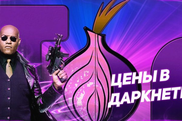 Впн для кракена