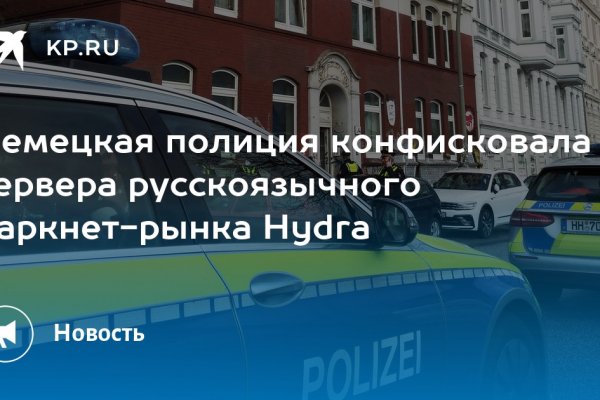 Сайт вместо гидры