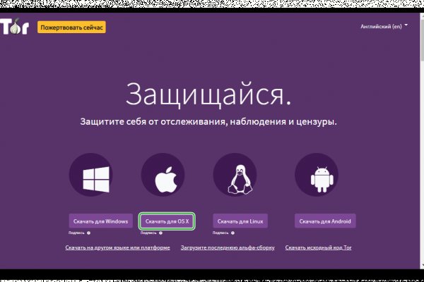 Kraken ссылка krakentor site