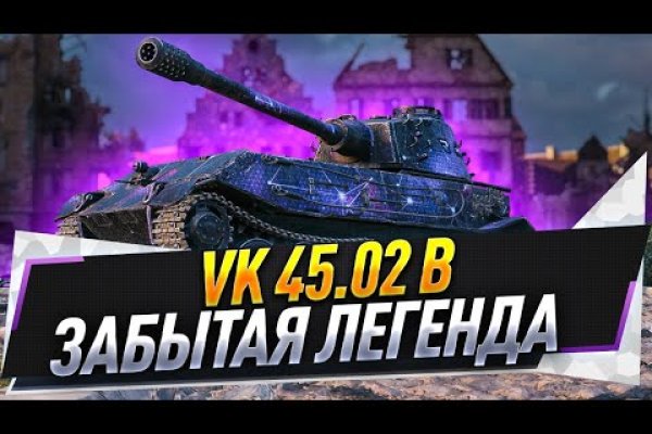 Как пополнять кракен тор