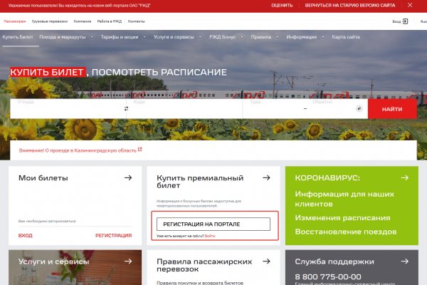 Магазин веществ кракен