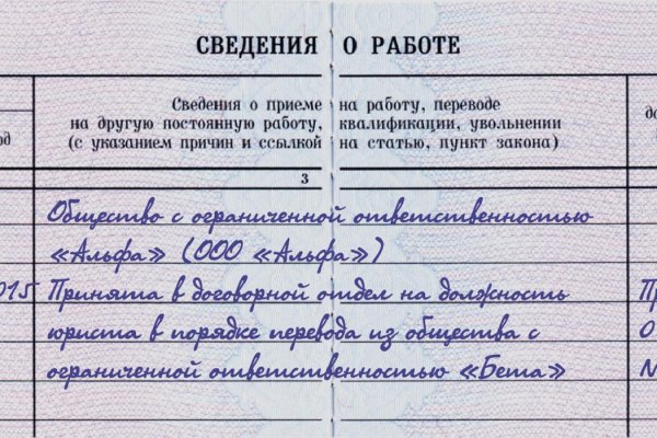 Кракен сбой