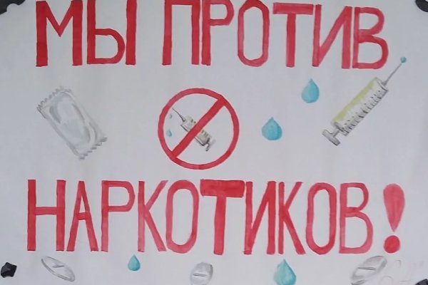 Кракен мефедрон