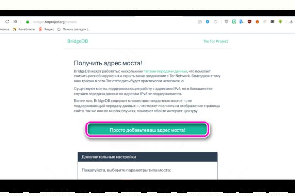 Кракен купить порошок