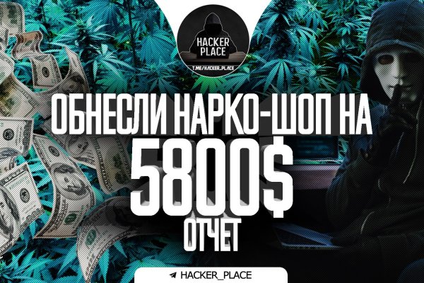 Ошибка на сервере кракен
