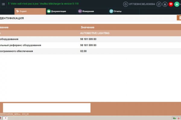 Ссылка на kraken торговая площадка