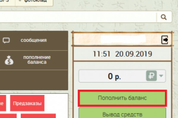 Кракен рабочая ссылка