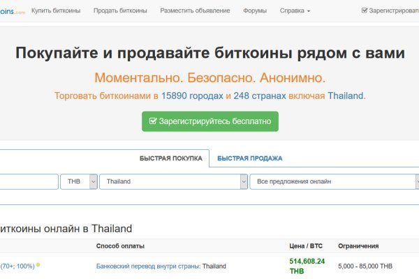 Кракен ссылка стор