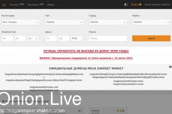 Кракен ссылка стор
