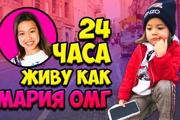 Магазин кракен даркнет сайт