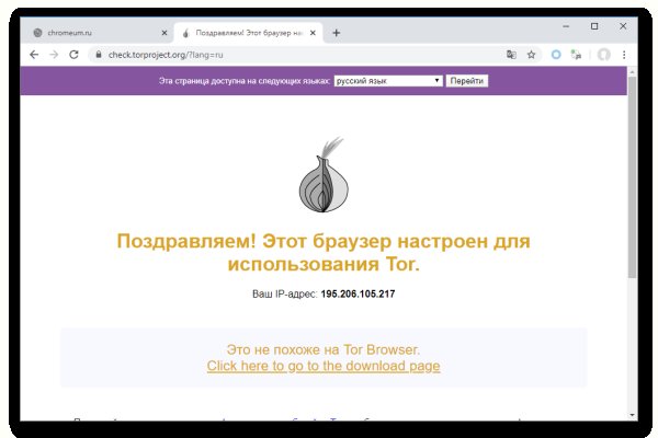 Кракен новое зеркало