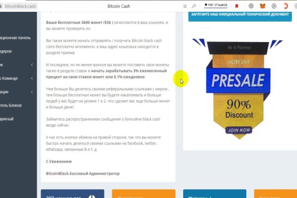 Кракен ссылка тор kr2web in