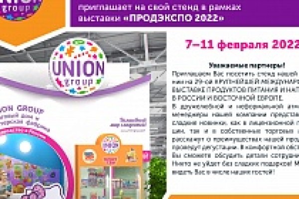 Kraken в россии