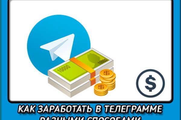 Кракен это современный даркнет