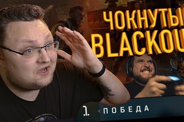 Кракен сайт kr2web